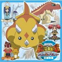 (アニメーション)／「古代王者 恐竜キング Dキッズ・アドベンチャー」主題歌集 【CD+DVD】