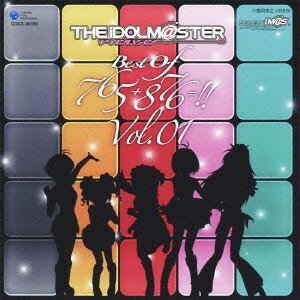 【9/11まで! 最大1000円OFFクーポン】(ゲーム・ミュージック)/THE IDOLM@STER BEST OF 765+876=!! VOL.01 【CD】 【9/11まで! 最大1000円OFFクーポン】(ゲーム・ミュージック)/THE IDOLM@STER BEST OF 765+876=!! VOL.01 【CD】