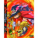 ドロロンえん魔くん Vol.2 【DVD】