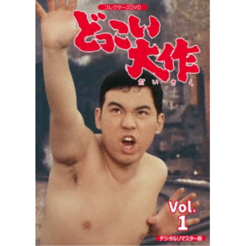 ɤä 쥯DVD VOL.1 ǥޥǡ DVD