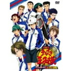 劇場版 テニスの王子様 二人のサムライ The First Game 【DVD】