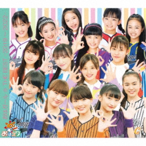 商品種別CD+DVD発売日2022/02/23ご注文前に、必ずお届け日詳細等をご確認下さい。関連ジャンル邦楽ポップス永続特典／同梱内容CD+DVD三方背ケース初CD化音源収録アーティスト(V.A.)、おはガール from Girls2、おはガール from Lucky2収録内容Disc.101.走れ！月火水木金曜日！(6:23)02.School Happiness(4:22)03.おはようのスマイル(4:34)04.フレンドシップ No.1(3:23)05.Girl meets Girl(3:19)06.SUPER☆OHA☆TIME！(4:39)07.SUPER☆OHA☆TIME！ 2021(4:38)08.Lucky Time(3:26)Disc.201.走れ！月火水木金曜日！ - ミュージックビデオ -(-)02.走れ！月火水木金曜日！ - ダンスビデオ -(-)03.おはようのスマイル - ミュージックビデオ -(-)04.おはようのスマイル - ダンスパフォーマンスビデオ -(-)05.フレンドシップ No.1 - オリジナルCM - (4バージョン)(-)06.フレンドシップ No.1 - オリジナルCMメイキングムービー -(-)07.フレンドシップ No.1 - ダンスパフォーマンスビデオ -(-)08.Girl meets Girl - ミュージックビデオ -(-)09.Girl meets Girl - ダンスパフォーマンスビデオ -(-)10.SUPER☆OHA☆TIME！ 2021 - ダンスパフォーマンスビデオ -(-)11.Lucky Time - ダンスパフォーマンスビデオ -(-)商品概要Girls2とLucky2がテレ東系『おはスタ』におはガールとしてレギュラー出演し、おはガールとして発表した楽曲を全曲収録したおはガールBEST！初回生産限定盤商品番号AICL-4198販売元ソニー・ミュージックディストリビューション組枚数2枚組収録時間79分画面サイズ16：9LB音声仕様リニアPCMステレオ 日本語 _音楽ソフト _邦楽_ポップス _CD+DVD _ソニー・ミュージックディストリビューション 登録日：2022/01/20 発売日：2022/02/23 締切日：2022/01/13