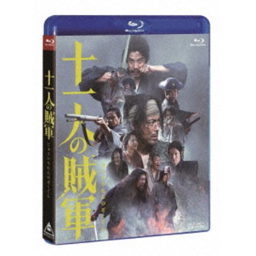 十一人の賊軍《通常版》 【Blu-ray】