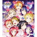 μ’s／ラブライブ！μ’s Final LoveLive！ 〜μ’sic Forever♪♪♪♪♪♪♪♪♪〜 Day2 【Blu-ray】