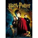ハリー・ポッターと秘密の部屋 【DVD】