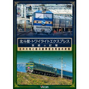 商品種別DVD発売日2015/06/21ご注文前に、必ずお届け日詳細等をご確認下さい。関連ジャンル趣味・教養商品番号DW-4136販売元ビコム組枚数1枚組画面サイズ16：9音声仕様ドルビーデジタルステレオ 日本語 _映像ソフト _趣味・教養 _DVD _ビコム 登録日：2015/04/09 発売日：2015/06/21 締切日：2015/05/21
