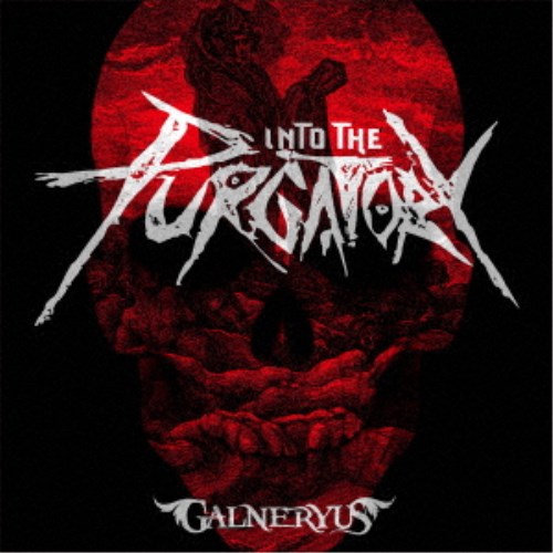 GALNERYUS／INTO THE PURGATORY (初回限定) 【CD】