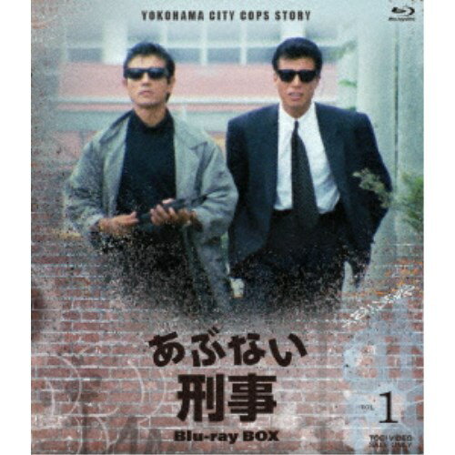 あぶない刑事 Blu-ray BOX VOL.1...の商品画像