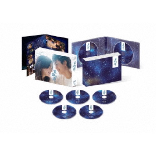 星降る夜に Blu-ray BOX 【Blu-ray】の商品画像