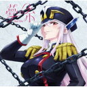 鬼頭明里/夢の糸《アニメ盤》 【CD】