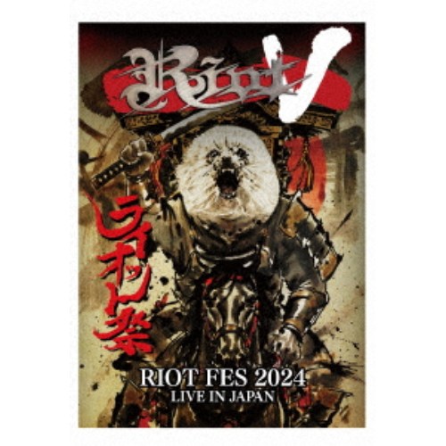 Riot／ライオット祭2024 ライヴ・イン・ジャパン 【DVD】