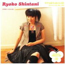 【~9/6まで!! 最大2000円OFFクーポン!!】(ラジオCD)/ちゅーりっぷ「地」の巻 【CD】