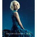 中島美嘉/初恋 【CD】