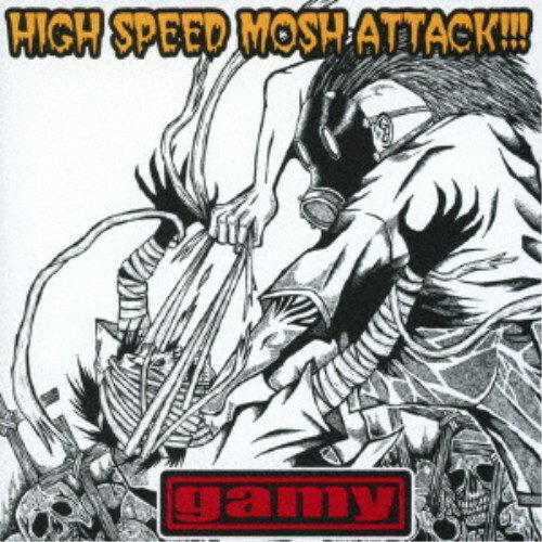 gamy／HIGH SPEED MOSH ATTACK！！！ 【CD】