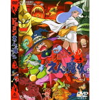 ドロロンえん魔くん Vol.4＜完＞ 【DVD】