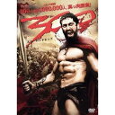 300<スリーハンドレッド> 【DVD】