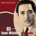 三島一聲/日本の流行歌スターたち39 三島一聲 東京音頭〜淡路一宮音頭 【CD】