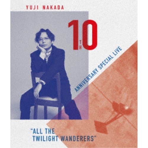 中田裕二／YUJI NAKADA 10TH ANNIVERSARY SPECIAL LIVE ALL THE TWILIGHT WANDERERS 【Blu-ray】