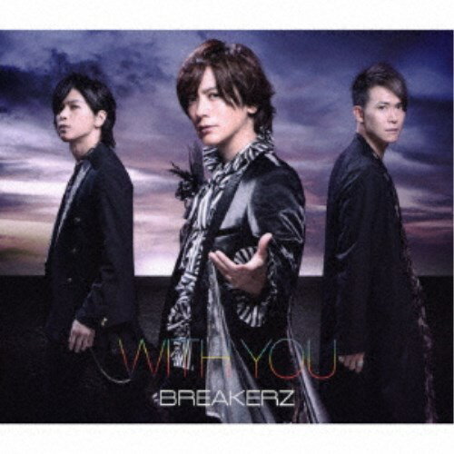 BREAKERZ／WITH YOU (初回限定) 【CD+DVD】