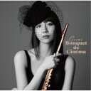 Cocomi/Bouquet de Cinema《通常盤》 【CD】