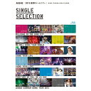 AKB48 2013 真夏のドームツアー〜まだまだ やらなきゃいけないことがある〜 SINGLE SELECTION 【Blu-ray】