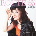 戸田恵子／ROUTE 55 【CD】