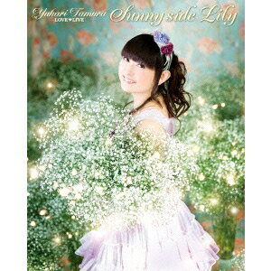 田村ゆかり LOVE□LIVE ＊Sunny side Lily＊ 【Blu-ray】