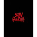 【7/18限定! 楽天会員なら最大P4倍】シン・ゴジラ 特別版 【Blu-ray】