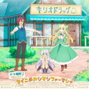 (アニメーション)/マイニチカシマシファーマシー 【CD】