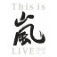 ^This is  LIVE 2020.12.31 () yDVDz