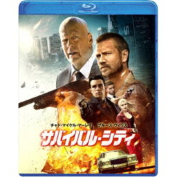 サバイバル・シティ 【Blu-ray】