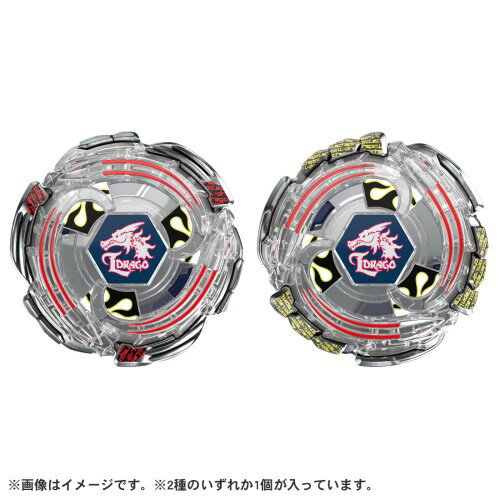 BEYBLADE X BX-00 ランダムブースター ライトニングエルドラゴ1-60Fおもちゃ こども 子供 スポーツトイ 外遊び 6歳 ベイブレード