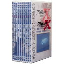 プロジェクトX 挑戦者たち DVD-BOX V 【DVD】