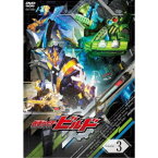 仮面ライダービルド Volume 3 【DVD】