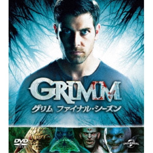 GRIMM／グリム ファイナル シーズン バリューパック 【DVD】