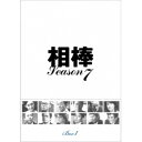 _ season 7 DVD-BOX I yDVDz