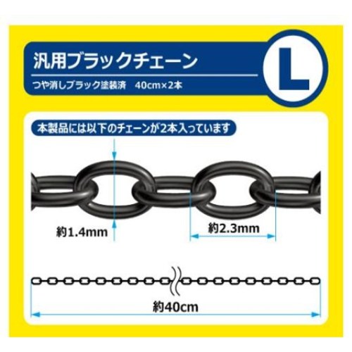 商品種別ホビー 発売日2026/08/19ご注文前に、必ずお届け日詳細等をご確認下さい。関連ジャンルプラモデル塗料工具・ツールホビー用材料・素材商品概要・商品説明：つや消しブラック塗装済 (40cm×2本入り)長径・約2.3mm/短径・約1.4mm※1/200スケール艦船アンカーチェーン等に好適※メーカー都合により大幅な発売延期や発売中止が発生する場合がございます。予めご了承ください。商品番号-メーカートランペッター _ホビー・模型 _プラモデル_塗料工具・ツール_ホビー用材料・素材 _ホビー・模型 _トランペッター 登録日：2026/07/23 発売日：2026/08/19 インターアライド トランペッター TRUMPETER おもちゃ ホビー プラモデル プラスチックモデル 工具 材料 金属パーツ