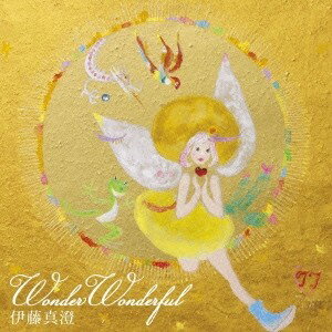 伊藤真澄／Wonder Wonderful 【CD+DVD】