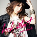 ayumi shibata／kick start 【CD】