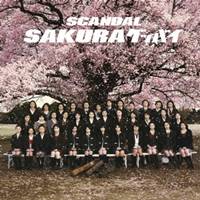 SCANDAL／SAKURAグッバイ 【CD】