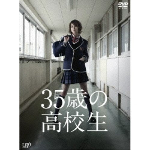 商品種別DVD発売日2013/09/25ご注文前に、必ずお届け日詳細等をご確認下さい。関連ジャンル映画・ドラマ国内ドラマ永続特典／同梱内容本編ディスク5枚＋特典ディスク1枚封入特典：ブックレット(36P)■映像特典メイキング／クニキダ高校通...