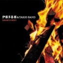 【7/18限定! 楽天会員なら最大P4倍】伊藤多喜雄&TAKIO BAND/ゴールデン☆ベスト 伊藤多喜雄&TAKIO BAND 【CD】