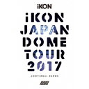 iKON/iKON JAPAN DOME TOUR 2017 ADDITIONAL SHOWS (初回限定) 【Blu-ray】