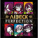 AIBECK/PERFECTION 【CD】