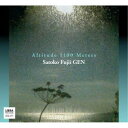藤井郷子ゲン/標高1100メートル-Altitude 1100 Meters- 【CD】