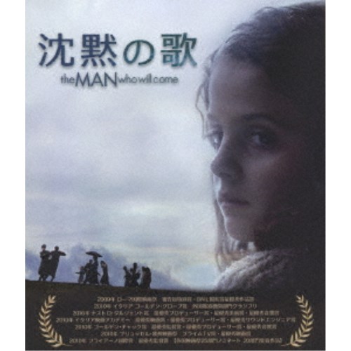 商品種別Blu-ray※こちらの商品はBlu-ray対応プレイヤーでお楽しみください。発売日2025/10/29ご注文前に、必ずお届け日詳細等をご確認下さい。関連ジャンル映画・ドラマ洋画ヨーロッパ永続特典／同梱内容ピクチャーレーベル商品概要解説私は思いました／みんなが誰かを殺したがっていると／なぜなのかわかりません--／第二次世界大戦末期 イタリア北部の山村--／ナチス親衛隊による「マルツァボットの虐殺」を8歳の少女の目を通して描く真実の物語『沈黙の歌』第二次世界大戦が続く1943年。休戦協定に調印したイタリアは、連合軍と、ナチス・ドイツが実効支配するファシスト党とによって南北に分断されていた。／北部の都市ボローニャに近い山村モンテ・ソーレの少女マルティーナは、農夫アルマンドを大黒柱とする大所帯の一人っ子だ。過去に生まれたばかりの弟を腕の中で亡くし、それ以来喋ることができずにいる。／そんな折、マルティーナの母レーナが再び妊娠。一家は新しい家族の誕生を心待ちにするが、地元の若者たちによる反乱軍とドイツ軍との衝突もまた刻々と険しさを増していく。／1944年9月、レーナはついに赤子を出産する。／ほどなくして、ナチス親衛隊が山村一帯における未曾有の掃討戦を開始。／これは「マルツァボットの虐殺」として、歴史に深い爪痕を残すことになる…／スタッフ&amp;キャストジョルジョ・ディリッティ(監督)グレタ・ズッケーリ・モンタナーリ、クラウディオ・カサディオ、アルバ・ロルヴァケル、マヤ・サンサ、マリア・グラツィア・ナルディ商品番号XNCG-13001販売元エイベックス・エンタテインメント組枚数1枚組収録時間123分色彩カラー字幕日本語字幕制作年度／国2009／イタリア画面サイズ16：9LB音声仕様イタリア語 リニアPCM5.1chサラウンド _映像ソフト _映画・ドラマ_洋画_ヨーロッパ _Blu-ray _エイベックス・エンタテインメント 登録日：2025/08/01 発売日：2025/10/29 締切日：2025/08/21