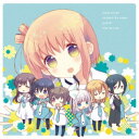 (アニメーション)/TVアニメ「スロウスタート」キャラクターソングアルバム Step by Step《通常盤》 【CD】