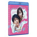 羊とオオカミの恋と殺人 【Blu-ray】
