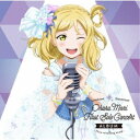 f(CV.؈)^LoveLiveI SunshineII Ohara Mari First Solo Concert Album `New winding road` yCDz