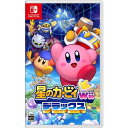 星のカービィ Nintendo Switch ゲームソフト 星のカービィ Wii デラックス